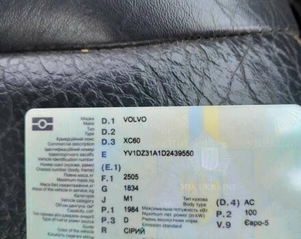 Бежевый Вольво ХС60, объемом двигателя 1.99 л и пробегом 205 тыс. км за 17000 $, фото 1 на Automoto.ua