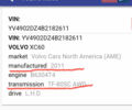 Чорний Вольво ХС60, об'ємом двигуна 3 л та пробігом 284 тис. км за 12600 $, фото 2 на Automoto.ua