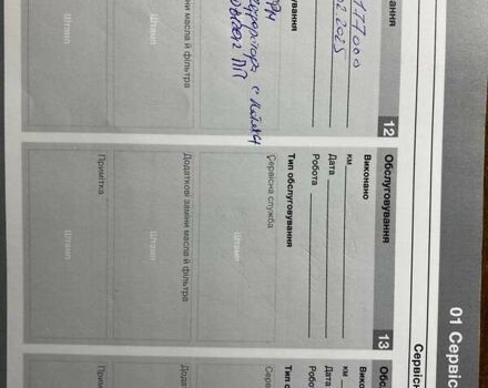 Чорний Вольво ХС60, об'ємом двигуна 2.4 л та пробігом 190 тис. км за 17995 $, фото 47 на Automoto.ua