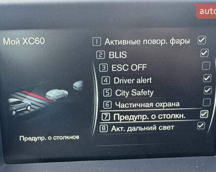 Чорний Вольво ХС60, об'ємом двигуна 1.97 л та пробігом 270 тис. км за 22550 $, фото 90 на Automoto.ua