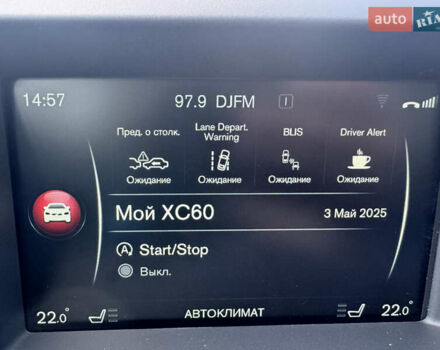 Чорний Вольво ХС60, об'ємом двигуна 1.97 л та пробігом 270 тис. км за 22550 $, фото 93 на Automoto.ua