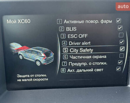 Черный Вольво ХС60, объемом двигателя 1.97 л и пробегом 265 тыс. км за 22850 $, фото 29 на Automoto.ua