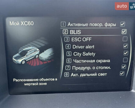 Чорний Вольво ХС60, об'ємом двигуна 1.97 л та пробігом 270 тис. км за 22550 $, фото 85 на Automoto.ua
