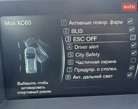Чорний Вольво ХС60, об'ємом двигуна 1.97 л та пробігом 270 тис. км за 22550 $, фото 86 на Automoto.ua