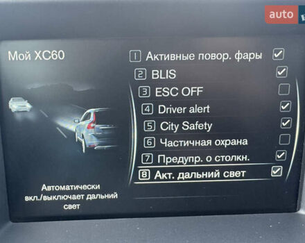 Черный Вольво ХС60, объемом двигателя 1.97 л и пробегом 265 тыс. км за 22850 $, фото 26 на Automoto.ua