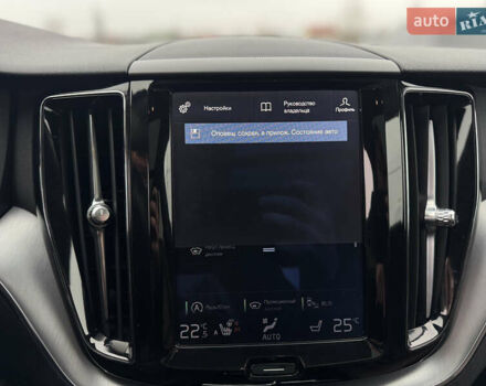 Черный Вольво ХС60, объемом двигателя 1.97 л и пробегом 100 тыс. км за 22500 $, фото 38 на Automoto.ua