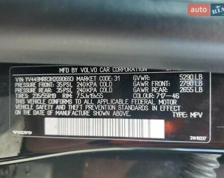Черный Вольво ХС60, объемом двигателя 1.97 л и пробегом 75 тыс. км за 2900 $, фото 13 на Automoto.ua