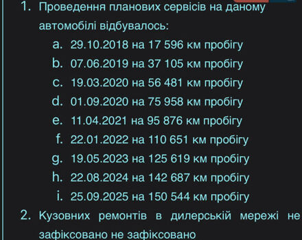 Чорний Вольво ХС60, об'ємом двигуна 1.97 л та пробігом 150 тис. км за 27500 $, фото 18 на Automoto.ua