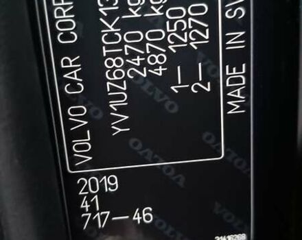 Чорний Вольво ХС60, об'ємом двигуна 1.97 л та пробігом 200 тис. км за 32000 $, фото 14 на Automoto.ua