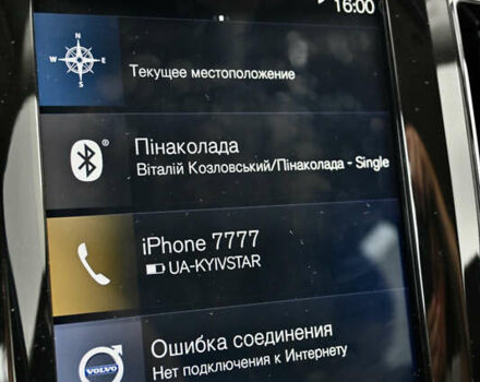 Черный Вольво ХС60, объемом двигателя 2 л и пробегом 184 тыс. км за 25500 $, фото 17 на Automoto.ua