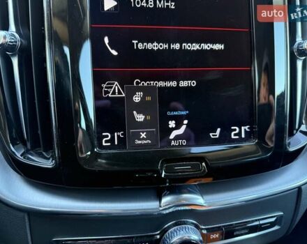 Чорний Вольво ХС60, об'ємом двигуна 2 л та пробігом 244 тис. км за 29700 $, фото 36 на Automoto.ua