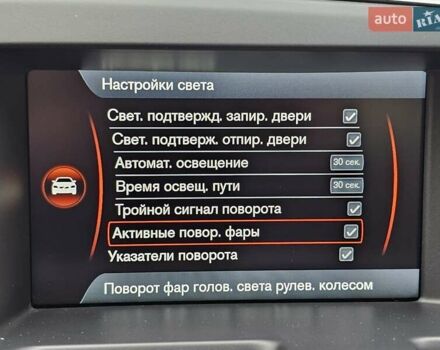 Вольво ХС60 2013 у Києві на Automoto.ua Коричневий Вольво ХС60, об'ємом двигуна 2.4 л та пробігом 117 тис. км за 21999 $, фото 48 на Automoto.ua
