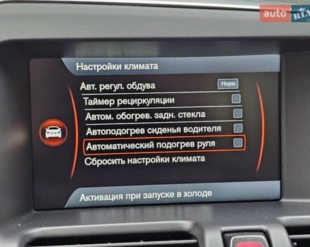 Вольво ХС60 2013 у Києві на Automoto.ua Коричневий Вольво ХС60, об'ємом двигуна 2.4 л та пробігом 117 тис. км за 21999 $, фото 50 на Automoto.ua