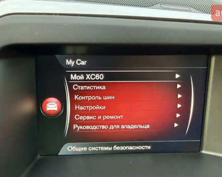 Коричневый Вольво ХС60, объемом двигателя 2.95 л и пробегом 207 тыс. км за 16000 $, фото 23 на Automoto.ua