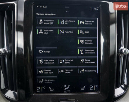 Коричневий Вольво ХС60, об'ємом двигуна 1.97 л та пробігом 200 тис. км за 31990 $, фото 40 на Automoto.ua