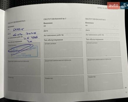 Коричневий Вольво ХС60, об'ємом двигуна 1.97 л та пробігом 74 тис. км за 35900 $, фото 27 на Automoto.ua