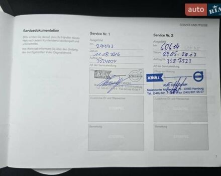 Червоний Вольво ХС60, об'ємом двигуна 2.4 л та пробігом 212 тис. км за 23000 $, фото 27 на Automoto.ua