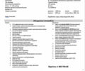 Красный Вольво ХС60, объемом двигателя 1.97 л и пробегом 152 тыс. км за 43000 $, фото 51 на Automoto.ua