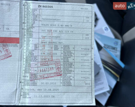 Вольво ХС60, объемом двигателя 2.4 л и пробегом 241 тыс. км за 14900 $, фото 58 на Automoto.ua