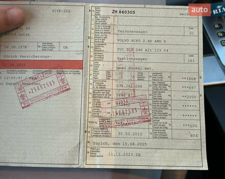 Вольво ХС60, об'ємом двигуна 2.4 л та пробігом 241 тис. км за 15000 $, фото 41 на Automoto.ua