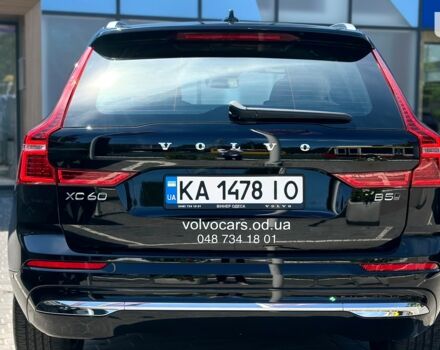 купити нове авто Вольво ХС60 2022 року від офіційного дилера Volvo Car-Одеса Вольво фото