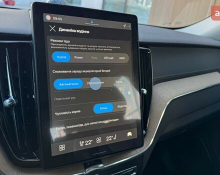 купить новое авто Вольво ХС60 2025 года от официального дилера Автоцентр Поділля Вольво фото