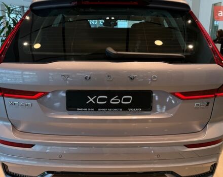 купити нове авто Вольво ХС60 2025 року від офіційного дилера Changan НІКО Мегаполіс Вольво фото