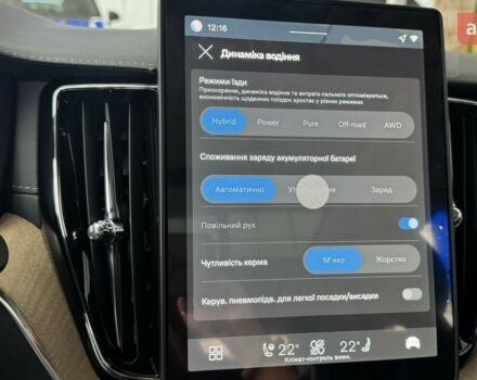 Вольво ХС60, объемом двигателя 1.97 л и пробегом 0 тыс. км за 86671 $, фото 40 на Automoto.ua