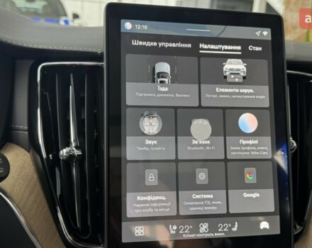 Вольво ХС60, объемом двигателя 1.97 л и пробегом 0 тыс. км за 86671 $, фото 37 на Automoto.ua