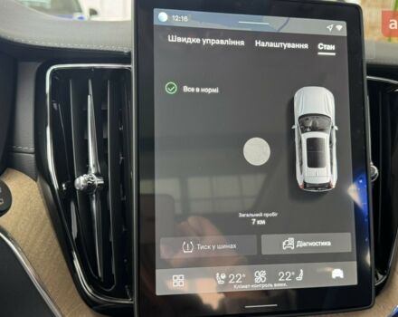 Вольво ХС60, объемом двигателя 1.97 л и пробегом 0 тыс. км за 86671 $, фото 39 на Automoto.ua