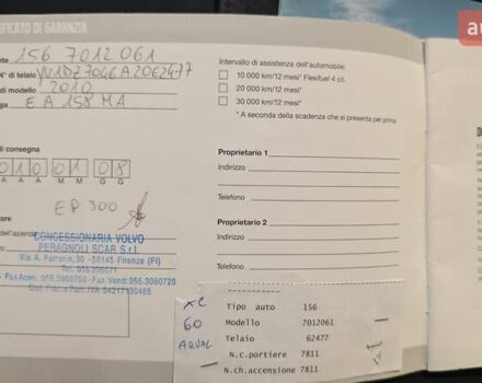 Серый Вольво ХС60, объемом двигателя 2.4 л и пробегом 278 тыс. км за 12300 $, фото 24 на Automoto.ua