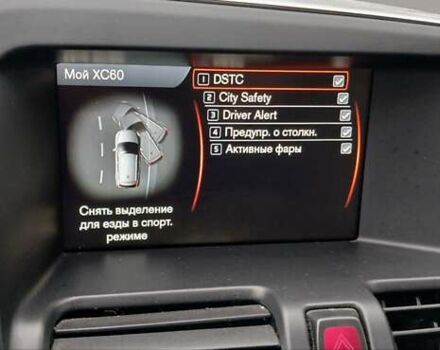 Серый Вольво ХС60, объемом двигателя 2.4 л и пробегом 285 тыс. км за 14950 $, фото 18 на Automoto.ua