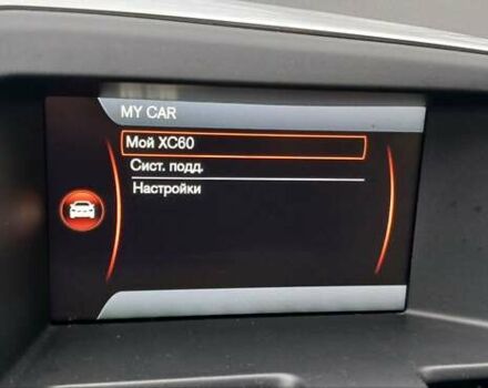 Серый Вольво ХС60, объемом двигателя 2.4 л и пробегом 285 тыс. км за 14950 $, фото 19 на Automoto.ua