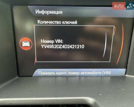 Сірий Вольво ХС60, об'ємом двигуна 3.19 л та пробігом 195 тис. км за 14199 $, фото 29 на Automoto.ua