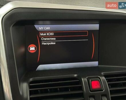 Серый Вольво ХС60, объемом двигателя 2.95 л и пробегом 181 тыс. км за 10990 $, фото 45 на Automoto.ua