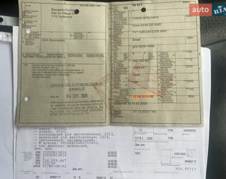 Серый Вольво ХС60, объемом двигателя 2.4 л и пробегом 215 тыс. км за 19900 $, фото 55 на Automoto.ua