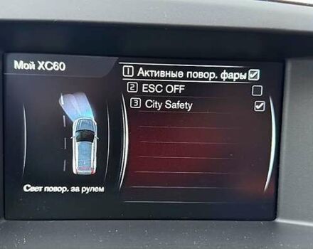 Серый Вольво ХС60, объемом двигателя 2 л и пробегом 178 тыс. км за 21000 $, фото 4 на Automoto.ua