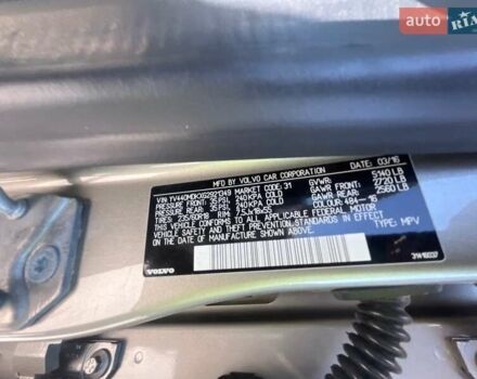 Сірий Вольво ХС60, об'ємом двигуна 1.97 л та пробігом 126 тис. км за 14750 $, фото 25 на Automoto.ua