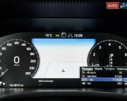 Серый Вольво ХС60, объемом двигателя 1.97 л и пробегом 111 тыс. км за 26950 $, фото 7 на Automoto.ua