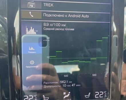 Серый Вольво ХС60, объемом двигателя 1.97 л и пробегом 155 тыс. км за 28800 $, фото 5 на Automoto.ua