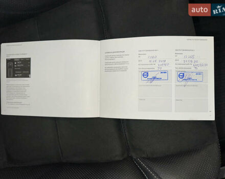 Серый Вольво ХС60, объемом двигателя 2 л и пробегом 110 тыс. км за 37700 $, фото 49 на Automoto.ua