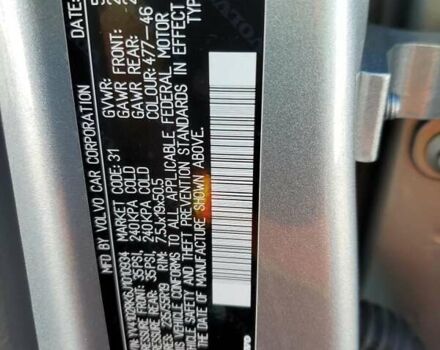 Сірий Вольво ХС60, об'ємом двигуна 1.97 л та пробігом 73 тис. км за 8800 $, фото 12 на Automoto.ua