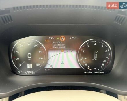 Серый Вольво ХС60, объемом двигателя 2 л и пробегом 208 тыс. км за 20300 $, фото 19 на Automoto.ua