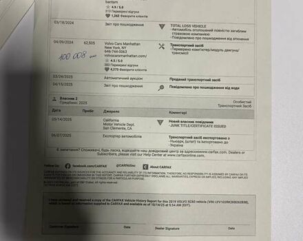 Вольво ХС60 2019 в Луцке на Automoto.ua Серый Вольво ХС60, объемом двигателя 1.97 л и пробегом 100 тыс. км за 30000 $, фото 28 на Automoto.ua