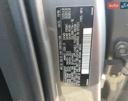 Сірий Вольво ХС60, об'ємом двигуна 1.97 л та пробігом 54 тис. км за 8500 $, фото 11 на Automoto.ua