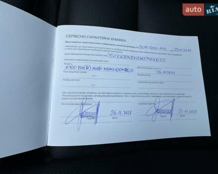 Серый Вольво ХС60, объемом двигателя 1.97 л и пробегом 23 тыс. км за 48999 $, фото 47 на Automoto.ua