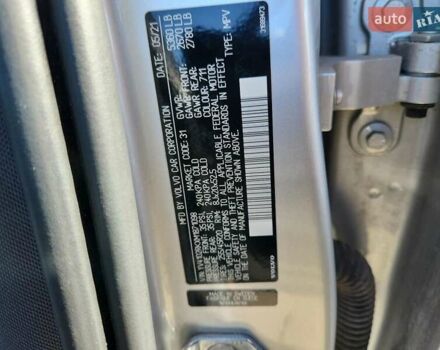 Серый Вольво ХС60, объемом двигателя 1.97 л и пробегом 84 тыс. км за 10300 $, фото 12 на Automoto.ua