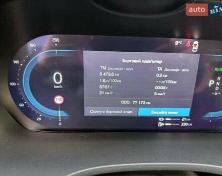 Серый Вольво ХС60, объемом двигателя 2 л и пробегом 77 тыс. км за 59900 $, фото 27 на Automoto.ua