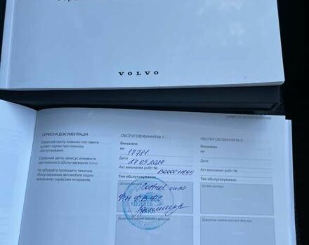 Серый Вольво ХС60, объемом двигателя 1.97 л и пробегом 29 тыс. км за 51000 $, фото 48 на Automoto.ua