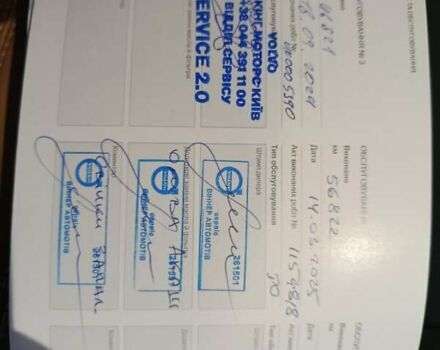 Серый Вольво ХС60, объемом двигателя 2 л и пробегом 77 тыс. км за 59900 $, фото 28 на Automoto.ua